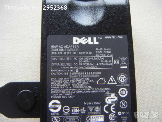 Оригинално зарядно за лаптоп Dell, снимка 2 - Захранвания и кутии - 41141603