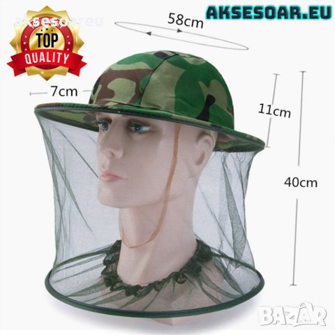 Предпазно було за защита от комари и пчели Камуфлажна риболовна мрежеста шапка с широка периферия ко