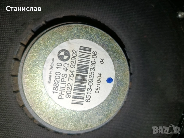Говорител за BMW E90 E91(басов), снимка 4 - Части - 52002528