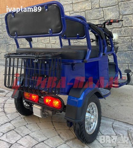 Електрическа триколка - Четириместна 1500W,60V,23A+задно задвижване чрез диференциал+ЛИЗИНГ, снимка 17 - Мотоциклети и мототехника - 40415805