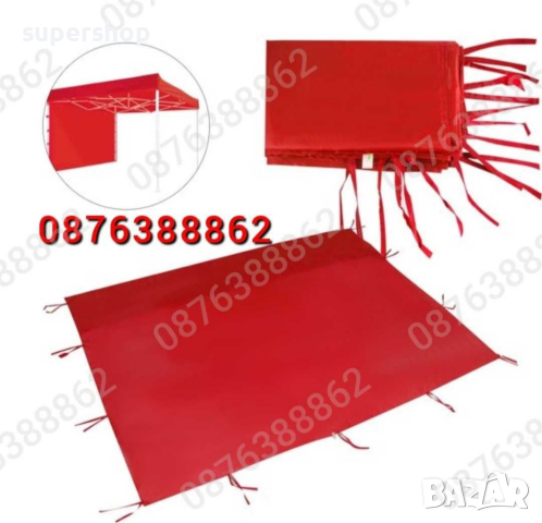 Платнище за Сгъваема Шатра Хармоника, Непромокаемо Платнище, снимка 9 - Градински мебели, декорация  - 44569558