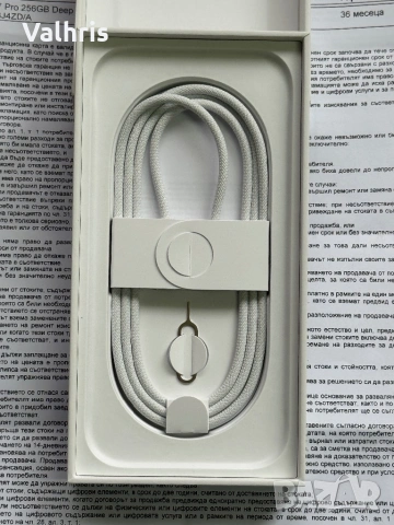 НОВ! 3г. ГАРАНЦИЯ! Apple iPhone 17 Pro 256GB Deep Blue, снимка 6 - Apple iPhone - 53208823