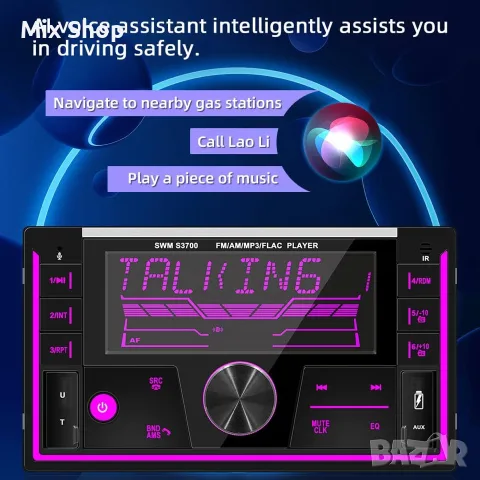 Нов Мултифункционален Bluetooth плейър за автомобил с функция за локализиране на превозното средство, снимка 5 - Друга електроника - 56072643