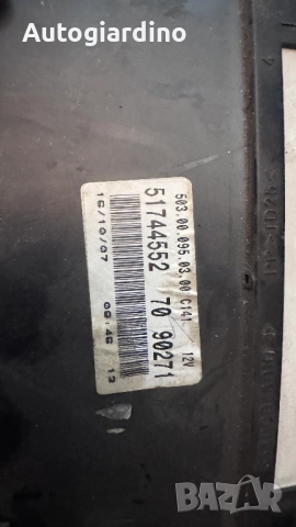 Километраж за Fiat Punto - 51744552 / 7090271, снимка 2 - Части - 51882335