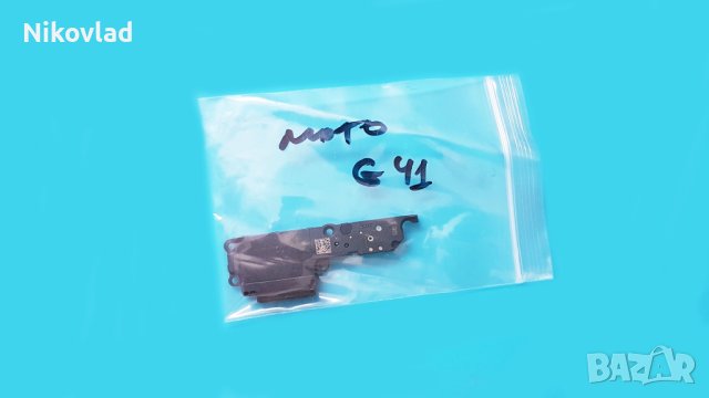 Полифония (говорител) Motorola Moto G41, снимка 3 - Резервни части за телефони - 41633435