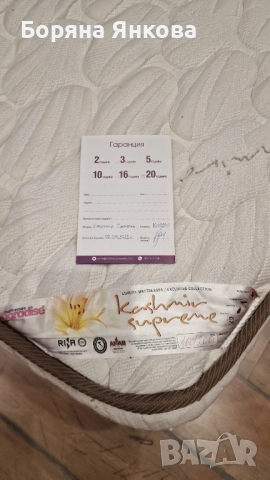 Матрак 164/200