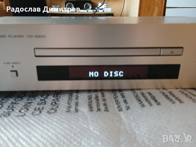 Yamaha cd-s300, снимка 10 - Ресийвъри, усилватели, смесителни пултове - 53767698