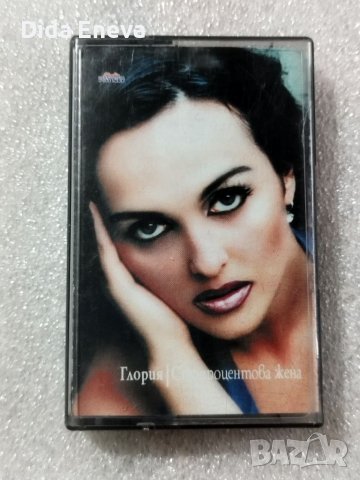 Аудио касетки поп фолк, снимка 13 - Аудио касети - 38820340