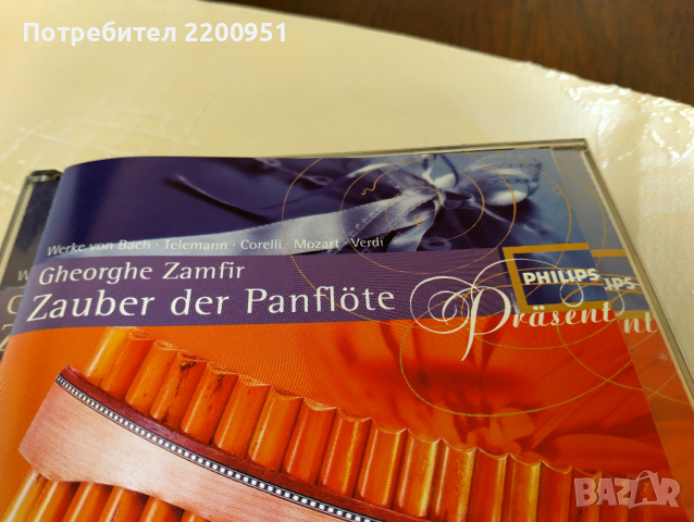 GHEORGE ZAMFIR, снимка 2 - CD дискове - 44826026