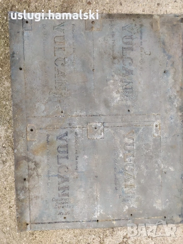 Стара матрица/печат/щампа 8