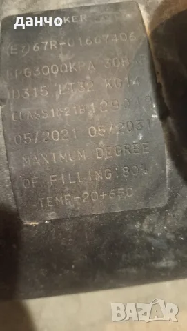 продавам газов инжекцион , снимка 2 - Аксесоари и консумативи - 56231072