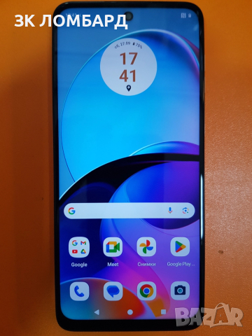 Motorola Moto G14 128GB 4GB RAM Dual