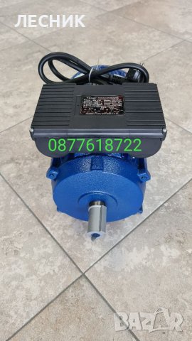 Електрически монофазен двигател 3KW, снимка 5 - Електродвигатели - 41002398