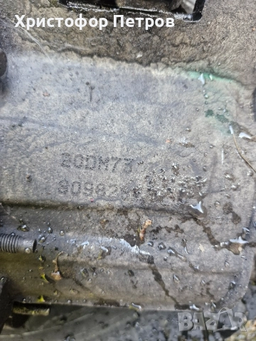 скоростна кутия Peugeot/citroen 1.6hdi , снимка 2 - Части - 52299406