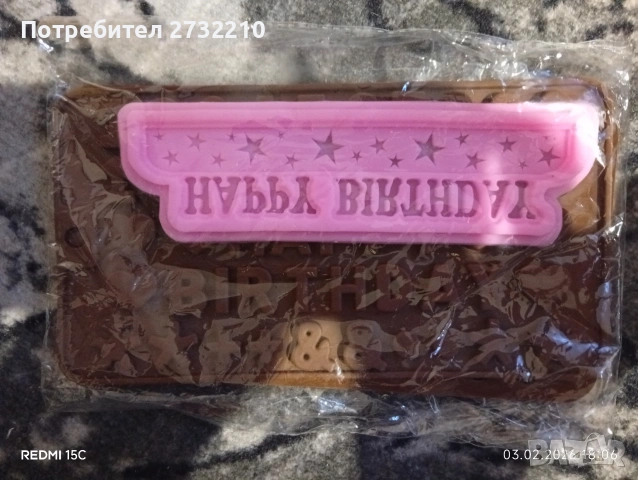 силиконови форми