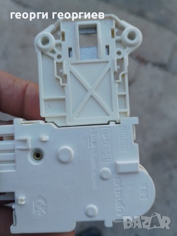 заключване за пералня аег ново