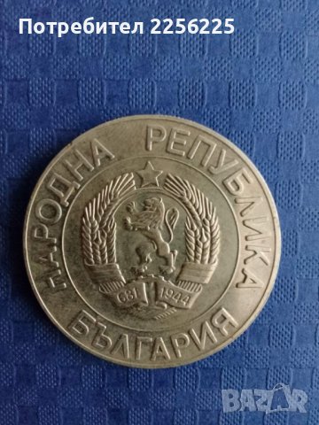 50 лева 1989 година, снимка 4 - Нумизматика и бонистика - 41893985