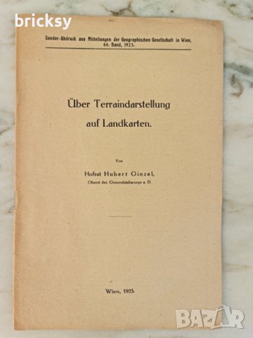 1923 Wien über terraindarstellung auf landkarten	Hofrat Ginzel, снимка 1 - Специализирана литература - 42552008