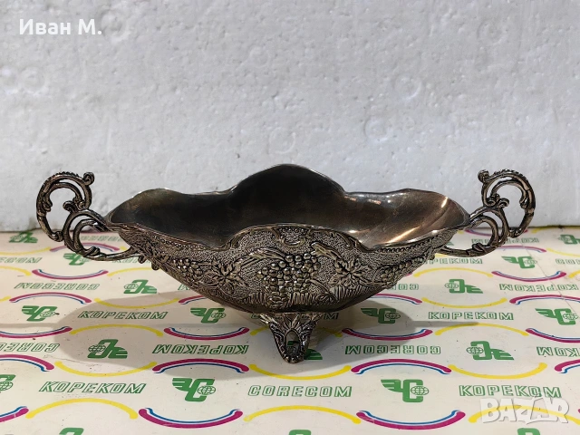 посребрена бонбониера 