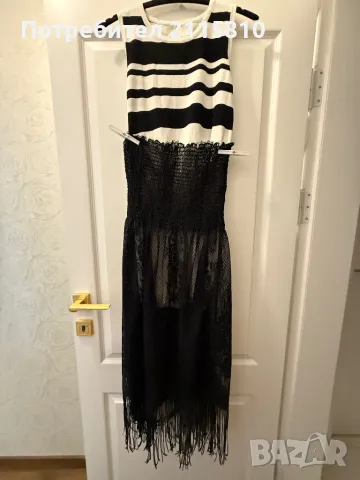 Рокля две части 