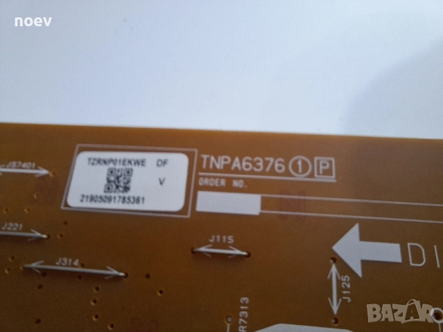 Power Board TNPA 6376 1P от Panasonic TX-55EX610E , снимка 2 - Части и Платки - 51864962