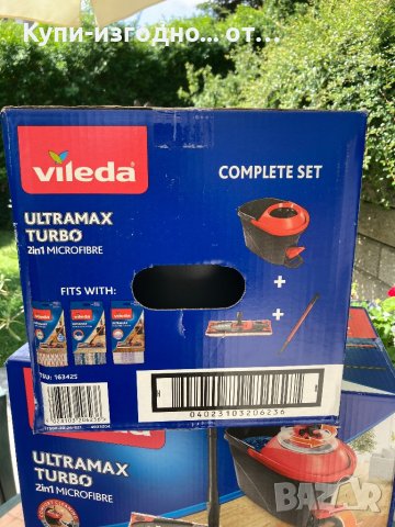 Vileda UltraMax Turbo Моп и кофа с педал комплект, снимка 11 - Други стоки за дома - 41392048