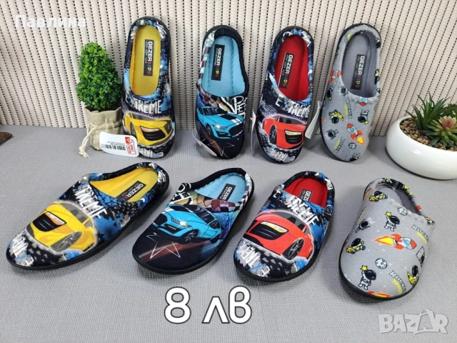 Домашни чехли - момче , снимка 6 - Детски пантофи - 51797985