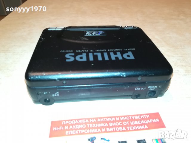 dcc130 philips-made in japan 0702221748, снимка 4 - Радиокасетофони, транзистори - 35706303