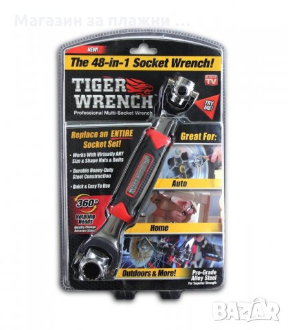 TIGER WRENCH 48 В 1 УНИВЕРСАЛЕН ЗВЕЗДОГАЕЧЕН КЛЮЧ - код 2056