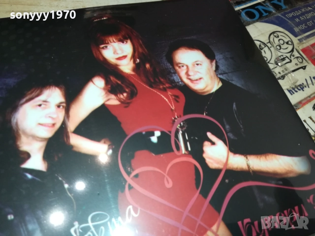 КУКЕРИ ЦД 0910251247, снимка 3 - CD дискове - 51996758