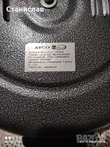 Уред за печене на пица, снимка 6 - Аксесоари за кухня - 42356830