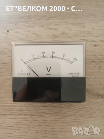 волтмер ДС 60в