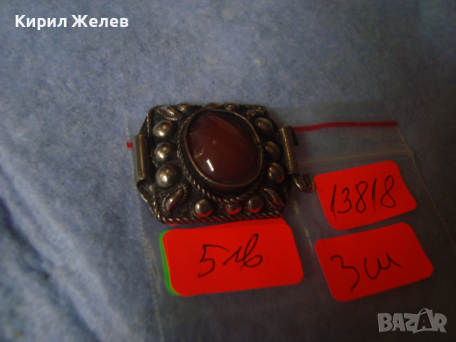 ЕЛЕМЕНТ от СТАРА БРОНЗОВА ПОСРЕБРЕНА ОРИЕНТАЛСКА ЕТНОГРАФСКА ГРИВНА с НАТУРАЛЕН КАРНЕОЛ 13818, снимка 7 - Антикварни и старинни предмети - 36225108