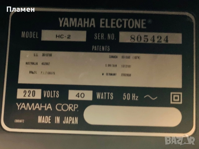 Yamaha Electone HC-2, снимка 7 - Синтезатори - 53438320