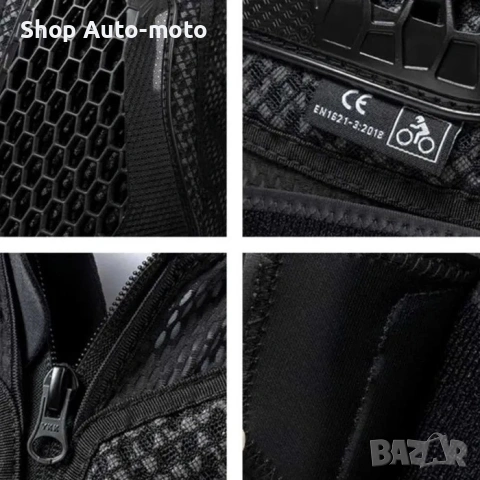 Мото ризница Automat, Регулируем протектор за тяло, Черен, снимка 5 - Аксесоари и консумативи - 53683491