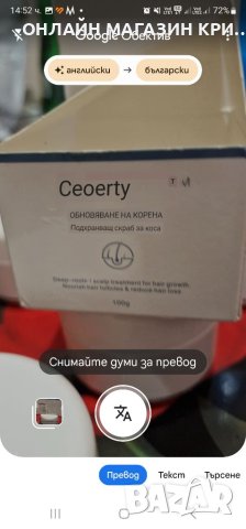 Подхранващ скраб за коса против косопад Крижа за косата Скраб почистване за възтановяване на увред , снимка 13 - Аксесоари за коса - 41556460