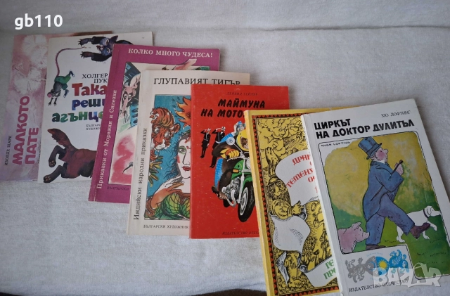 Детски книги Мечо Пух, Пипи дългото чорапче, приказки и други, снимка 4 - Детски книжки - 52668614