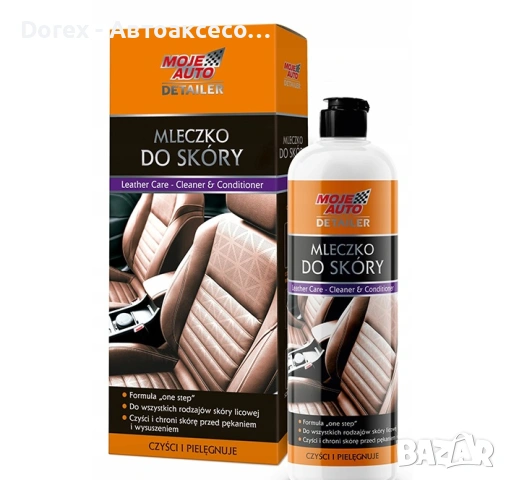 Крем за кожа 500мл - Moje Auto