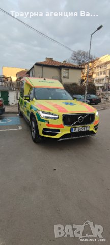 Частна Линейка Китов Варна , снимка 2 - Транспортни услуги - 44182651