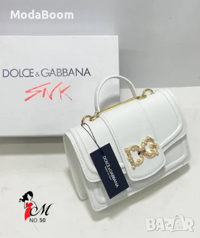 Dolce & Gabbana дамски чанти Различни цветове , снимка 3 - Чанти - 48848241