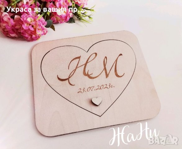 Гравирана покана за кумове (кръстници), снимка 5 - Други - 41319535