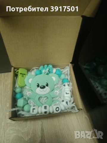 Клипса за биберон , снимка 5 - Други - 51452614