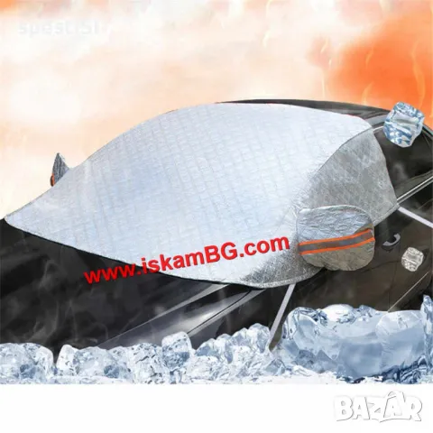 Покривало за предно стъкло на кола против слънце и сняг - КОД 2514, снимка 2 - Аксесоари и консумативи - 49338709