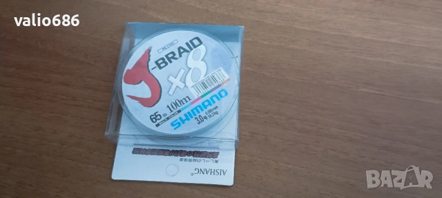 воблери за морски и сладководен риболов с кутия+подарък влакно shimano, снимка 7 - Такъми - 53698271