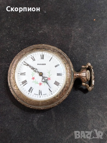 Швейцарски джобен часовник - PARGER 17 РУБИНА - ПРОМОЦИЯ, снимка 3 - Джобни - 48426007