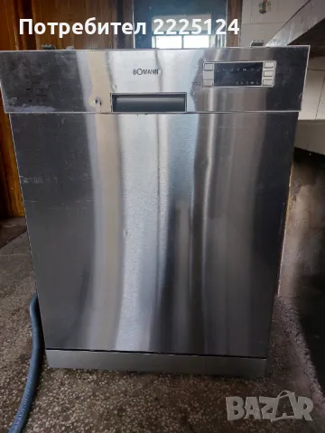 Продавам съдомиялна BOMANN за части