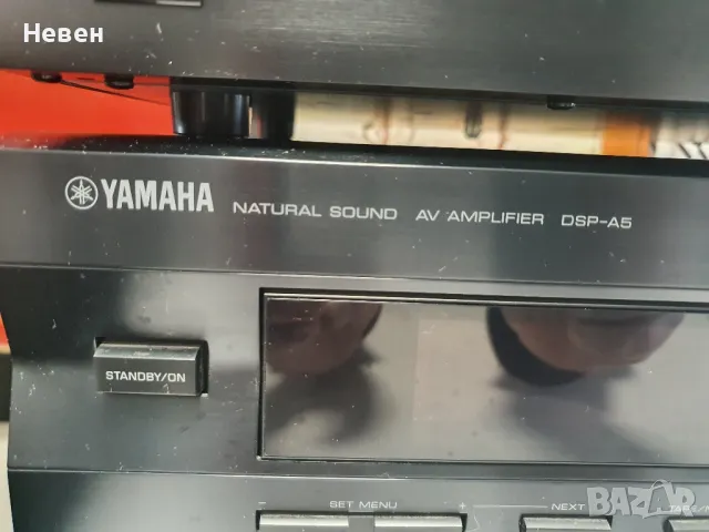 Усилвател+тунер YMAXA DSP-A5, снимка 4 - Ресийвъри, усилватели, смесителни пултове - 49730762