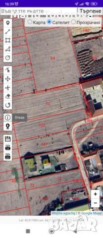 Нива за продажба , снимка 2 - Земеделска земя - 50631628