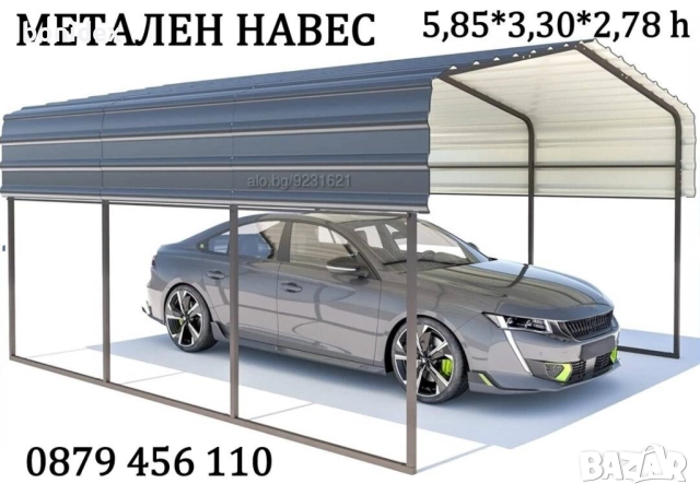 Дозираща -Пакетираща машина за   Прах,Сол,Чай. Ориз, Боб, Захар, Билки и др. 10-999 грама , снимка 18 - Хранителни добавки - 25153881