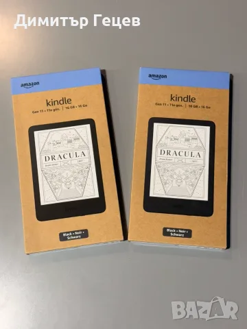 Четец Amazon Kindle 11 *НОВ* *БЕЗ РЕКЛАМИ*